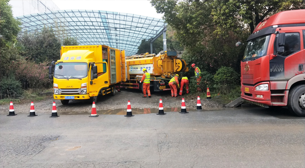 东阿成区雨污水管网“四位一体”检测疏通项目